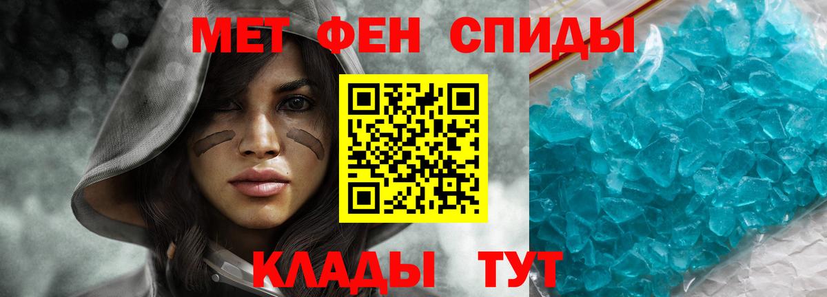 АМФ Розовый Миасс