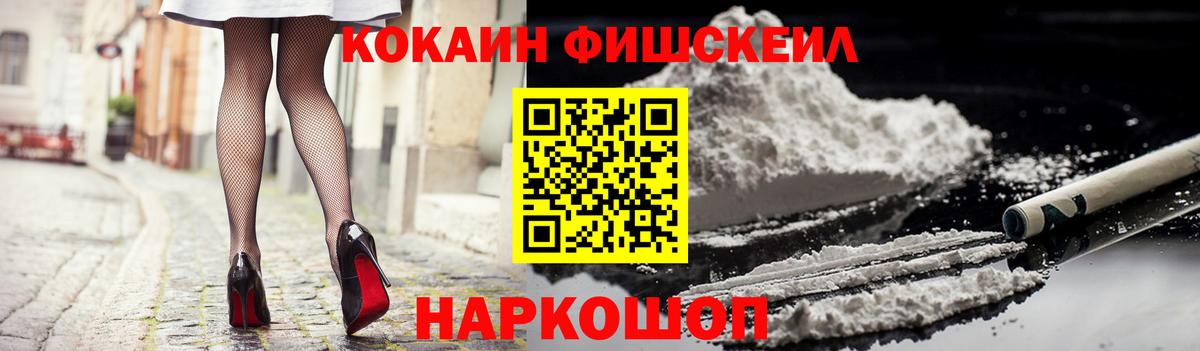 Гашиш  Миасс  Вход с VPN  Бошки Шишки  Купить наркотики  ГАШ  Лсд 25  МЕФ кристаллы  A-PVP СОЛЬ кристаллы  Cocaine 