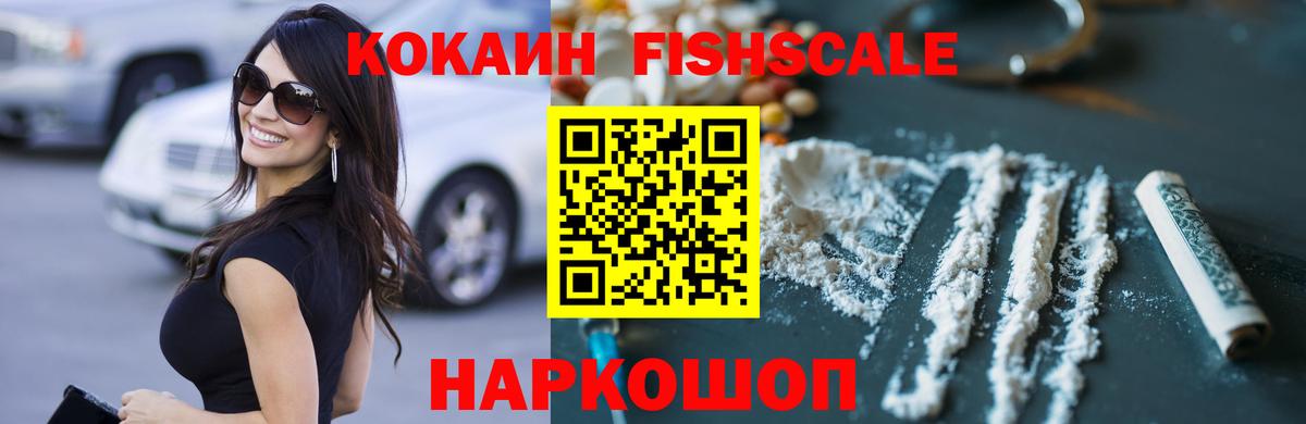 Миасс  даркнет сайт  Вход с VPN  COCAIN Колумбийский 