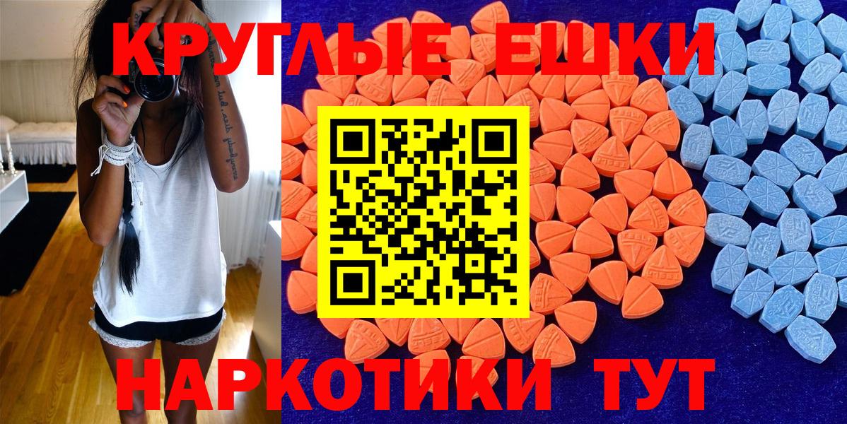 Ecstasy Philipp Plein Миасс