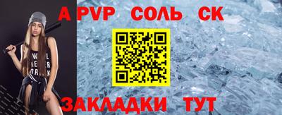 тгк Свободный
