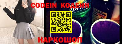 кокаин премиум Северобайкальск