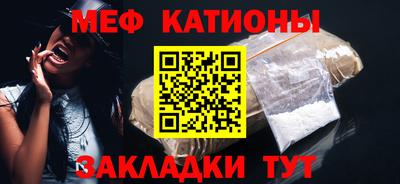тгк Свободный