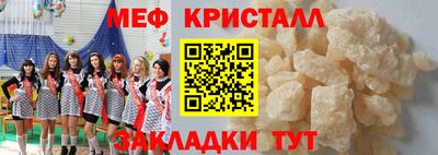 тгк Свободный