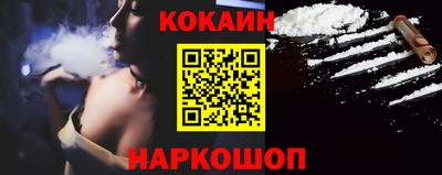 эйфоретик Севастополь