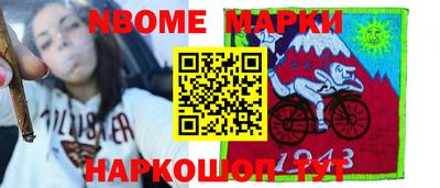 кокаин премиум Северобайкальск