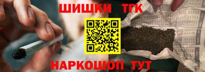 эйфоретик Севастополь