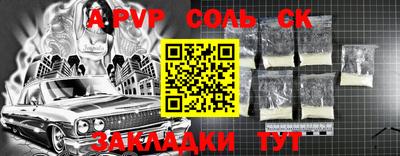 эйфоретик Севастополь