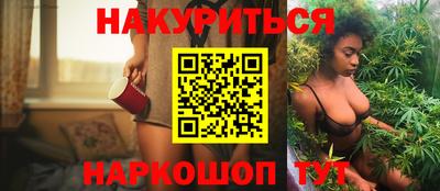 эйфоретик Севастополь