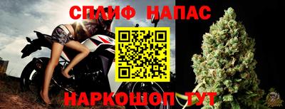 эйфоретик Севастополь