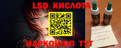 эйфоретик Севастополь