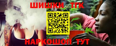 эйфоретик Севастополь