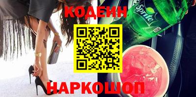 тгк Свободный