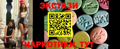 эйфоретик Севастополь
