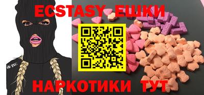 тгк Свободный