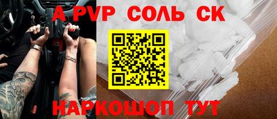 эйфоретик Севастополь