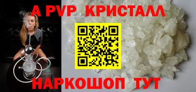 тгк Свободный