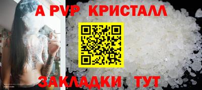 эйфоретик Севастополь