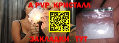 эйфоретик Севастополь