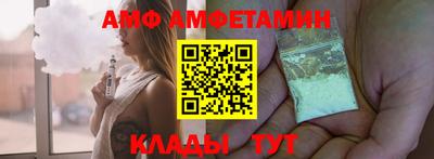 кокаин премиум Северобайкальск
