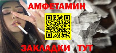 эйфоретик Севастополь