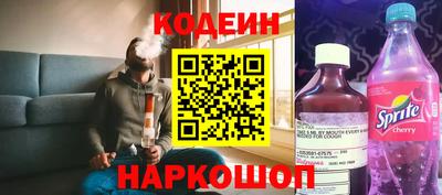 кокаин премиум Северобайкальск