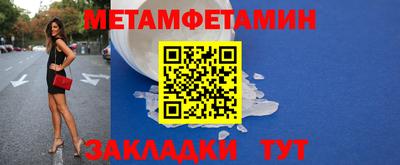 кокаин премиум Северобайкальск