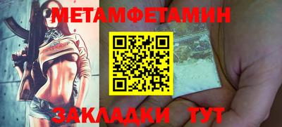 эйфоретик Севастополь