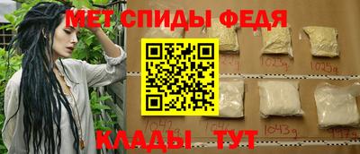 эйфоретик Севастополь