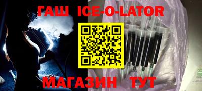 тгк Свободный