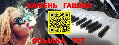 тгк Свободный