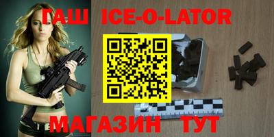 кокаин премиум Северобайкальск