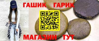 кокаин премиум Северобайкальск