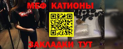 эйфоретик Севастополь