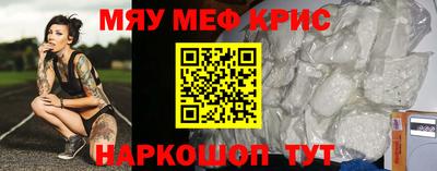 кокаин премиум Северобайкальск