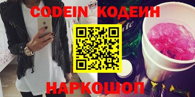 тгк Свободный