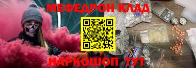 кокаин премиум Северобайкальск