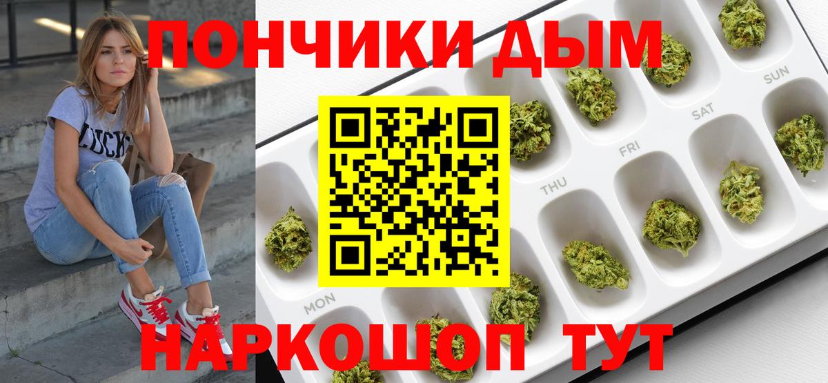 Бошки Шишки Bruce Banner  Вход с VPN  Миасс  Марихуана марихуана  Каннабис конопля 